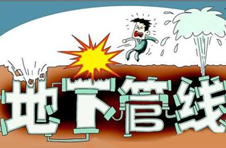 【國辦發(fā)】加強(qiáng)城市地下管線建設(shè)管理的指導(dǎo)意見 【國辦發(fā)】加強(qiáng)城市地下管線建設(shè)管理的指導(dǎo)意見