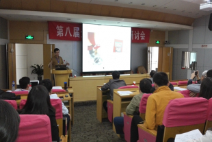 大連中睿在全國冰工程會議發(fā)布新技術(shù) 大連中睿在全國冰工程會議發(fā)布新技術(shù)