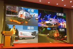 大連中睿亮相大連科技金融路演引關(guān)注 大連中睿亮相大連科技金融路演引關(guān)注